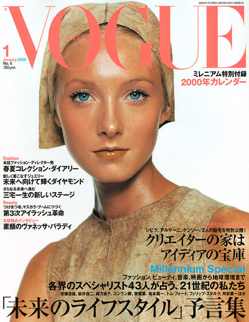 vo-japan--2000m01-munro